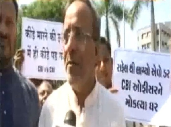 arjun modhwadia protest on cbi bribe