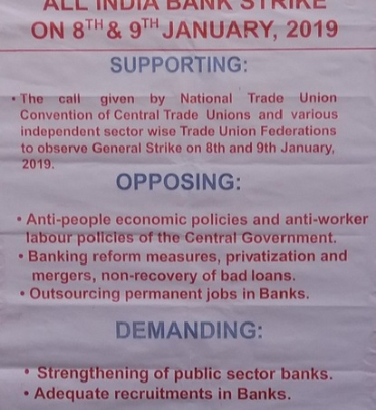 all india bank strike