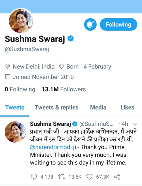 sushmaji's last tweet