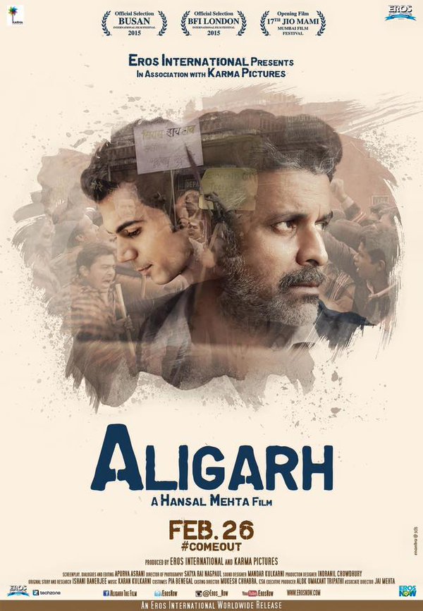 aligarh movie review in hindi