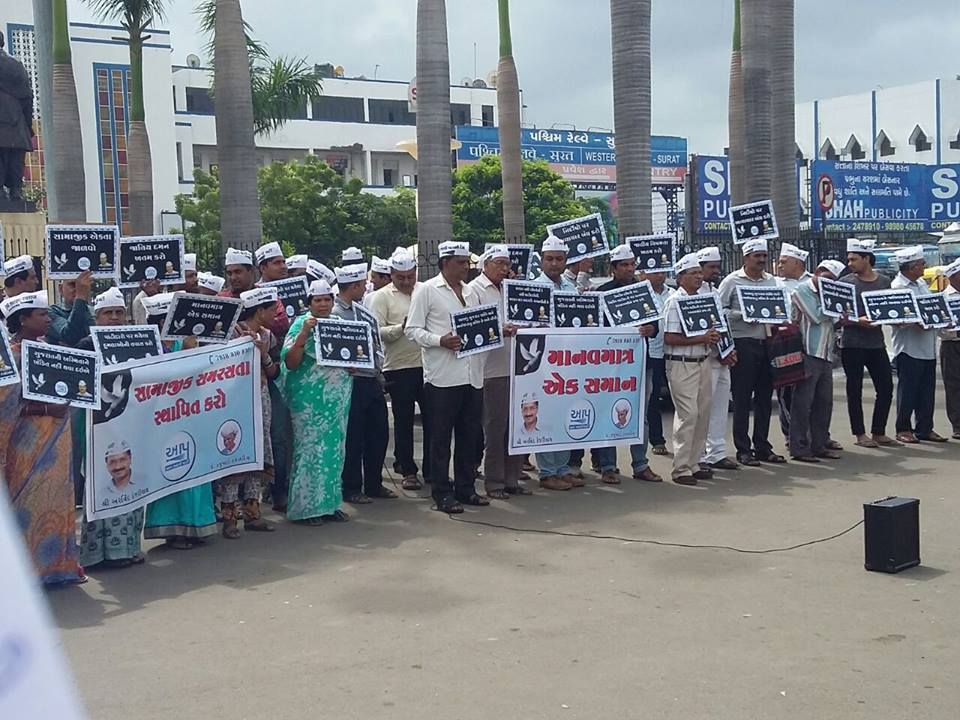 AAP Gujarat Dalit 3