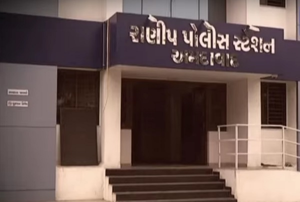 Ranip police station