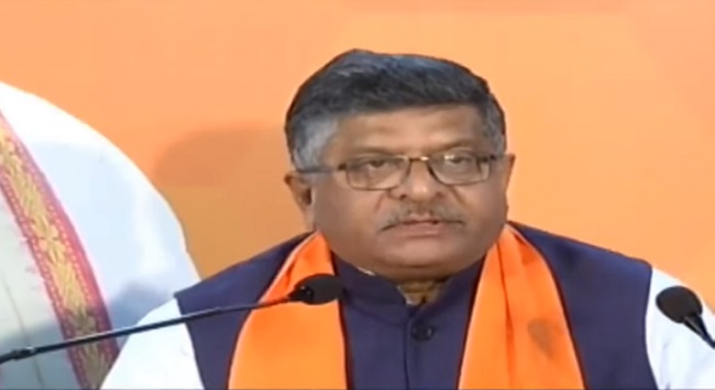 Ravi Shankar Prasad press conference ahmedabad