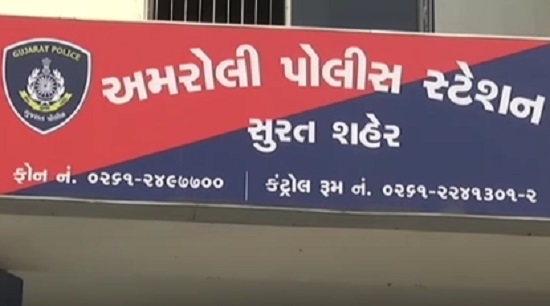 surat amroli police station