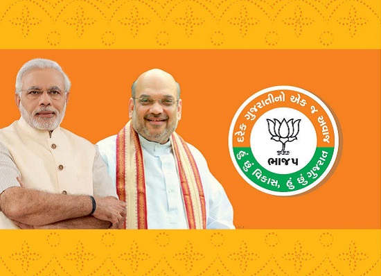 bjp manifesto 2017