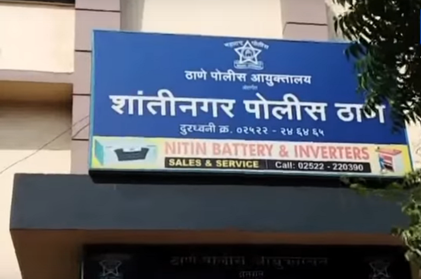 bhiwandi shantinagar police station thane