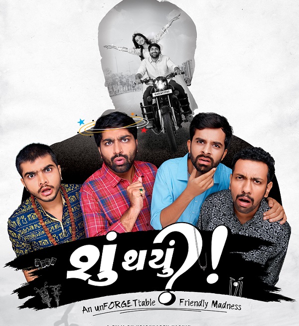 Shu thayu gujarati full movie download sale