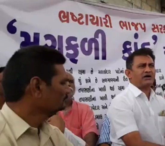 aresh dhanani protest at pedla against groundnut scam