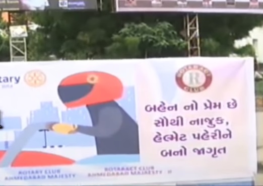 traffic awareness on raksha bandhan