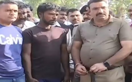 rajkot rapist