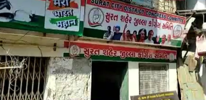 surat congress office