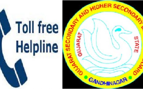 gseb helpline